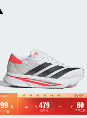 二代闪充跑鞋 ADIZERO SL2 WIDE竞训体测跑鞋adidas阿迪达斯