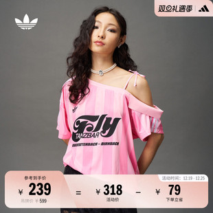 夏季 球衣女装 adidas阿迪达斯官方三叶草KD2277 露肩短袖 经典