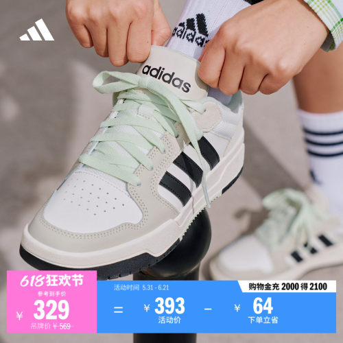 阿迪达斯男女少年感篮球风板鞋