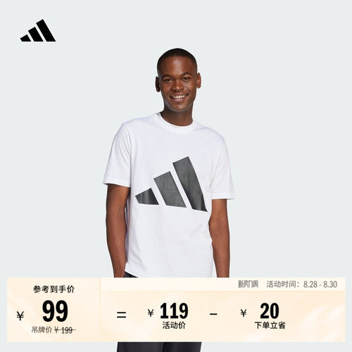阿迪达斯男休闲纯棉圆领短袖T恤