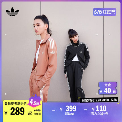 复古风舒适经典三条纹运动服女装adidas阿迪达斯官方三叶草