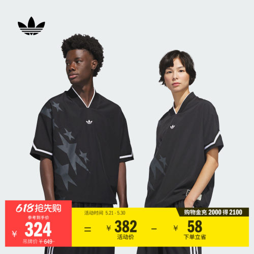 阿迪达斯三叶草男女篮球风T恤