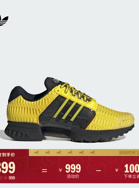 CLIMACOOL 1经典运动鞋男女adidas阿迪达斯官方三叶草JR3687