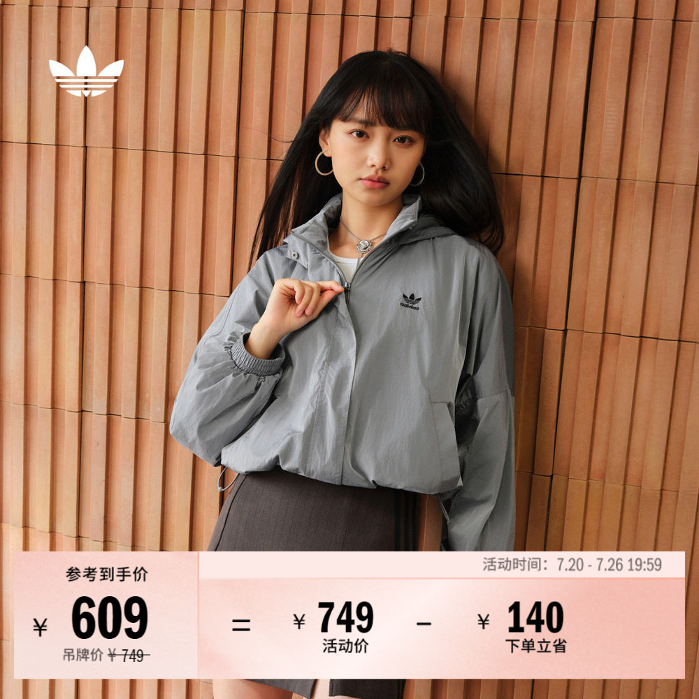 简约宽松拉绳下摆运动夹克薄外套女装春夏adidas阿迪达斯三叶草