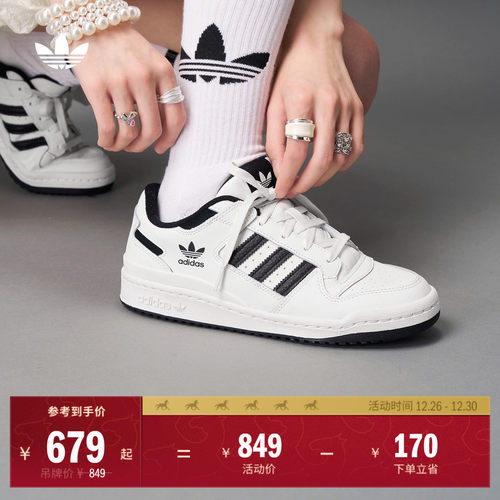 阿迪达斯三叶草男女篮球风板鞋