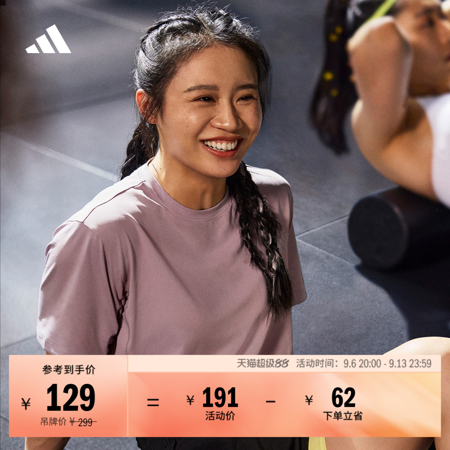 D4T系列速干防晒UPF50+体能力量训练运动短袖T恤女adidas阿迪达斯