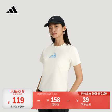 休闲百搭针织圆领正肩短袖T恤上衣女装adidas阿迪达斯轻运动