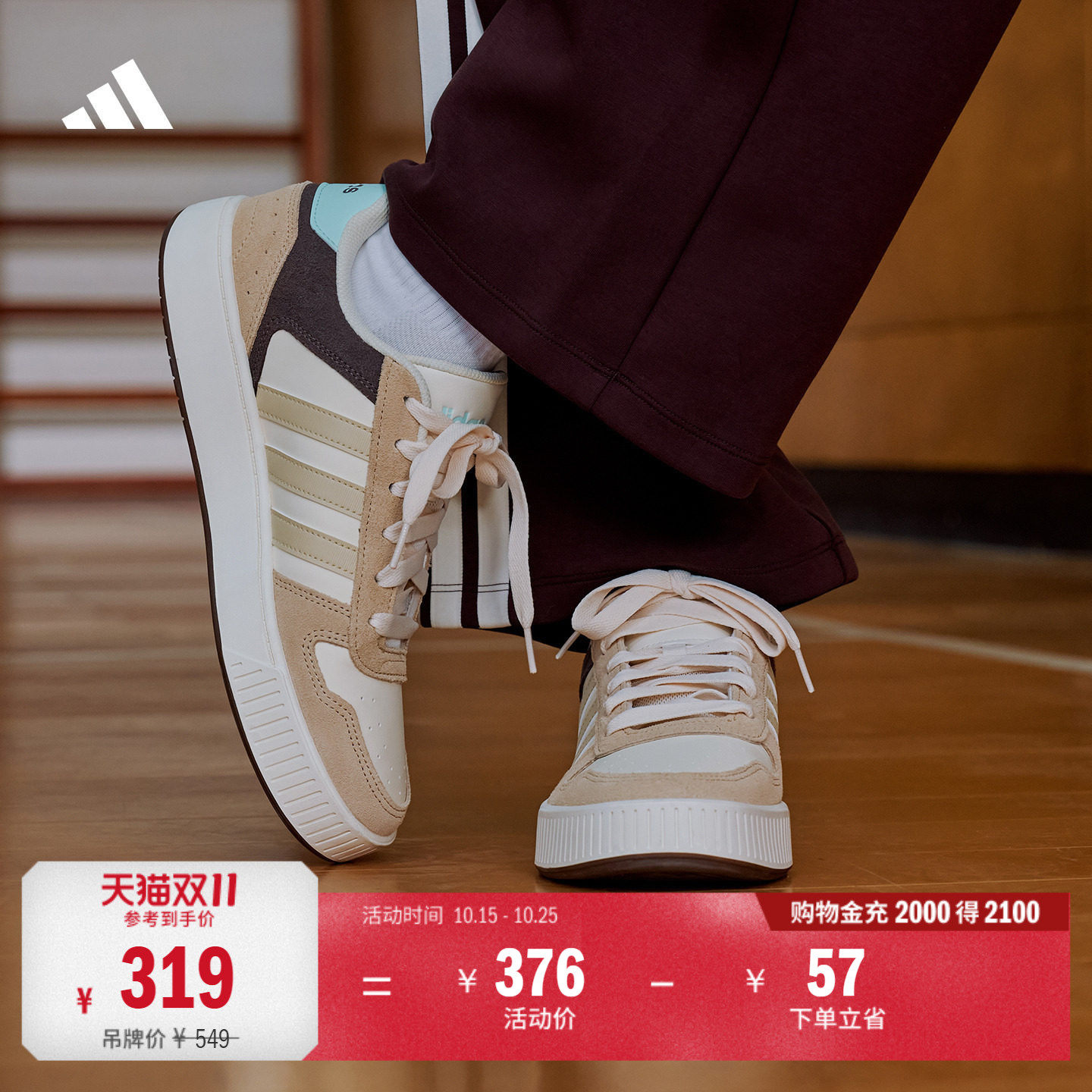 「小锯齿」D-PAD CLASSIC休闲篮球风运动板鞋男女adidas阿迪达斯