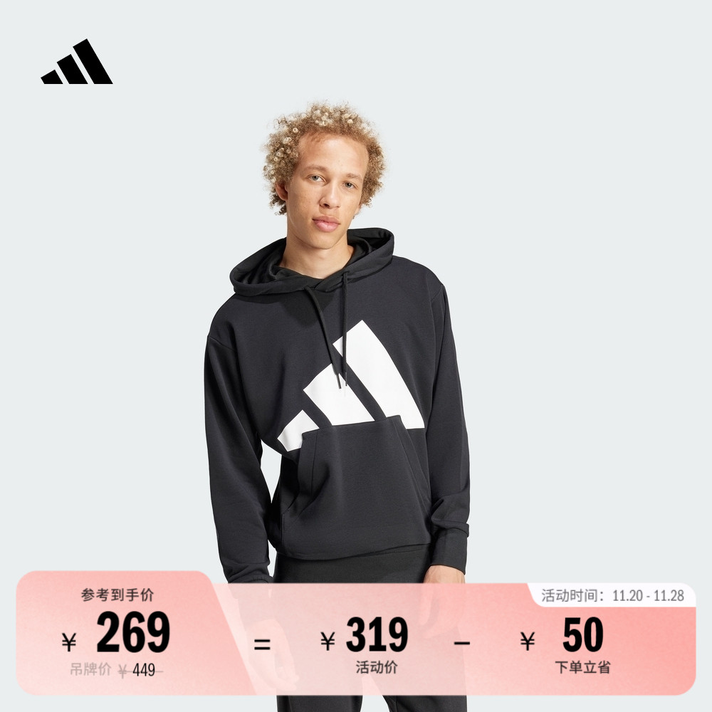 阿迪达斯男子连帽卫衣