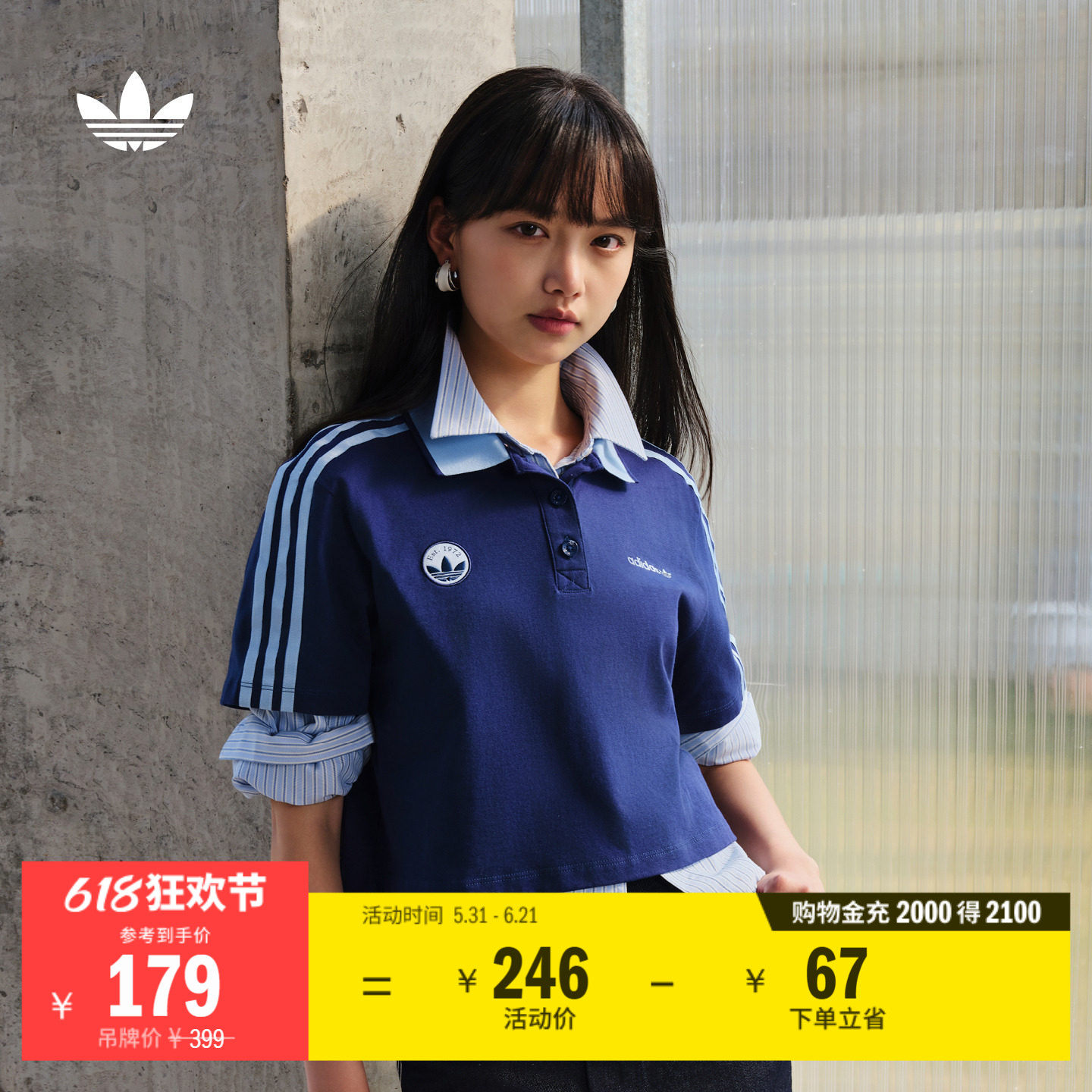纯棉运动短款短袖POLO衫女装夏季adidas阿迪达斯官方三叶草