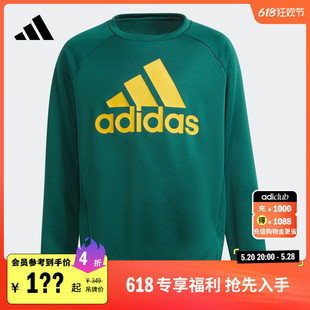 男大童儿童adidas阿迪达斯官方轻运动 休闲简约舒适圆领卫衣套头衫