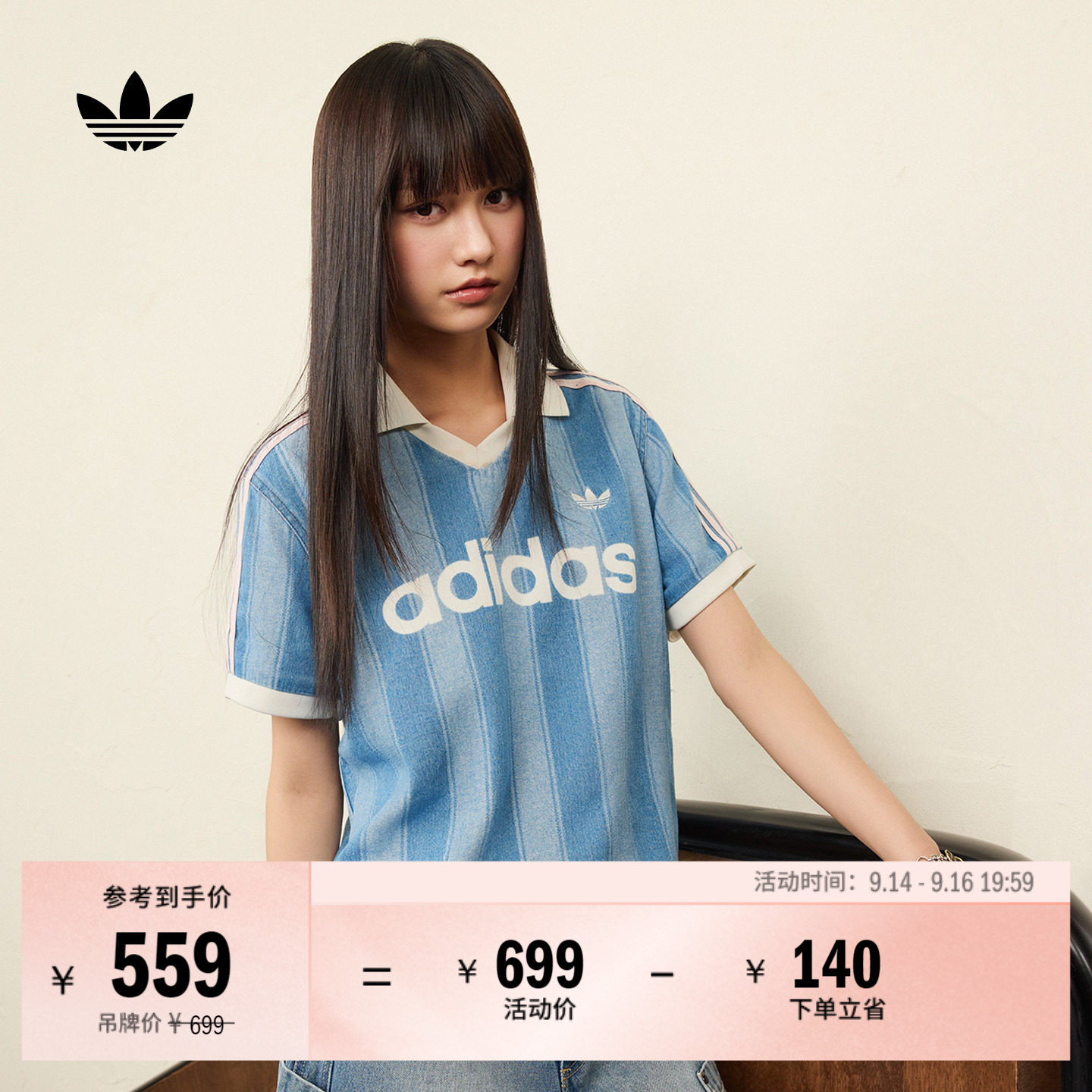 阿迪达斯三叶草女牛仔布短袖T恤图片