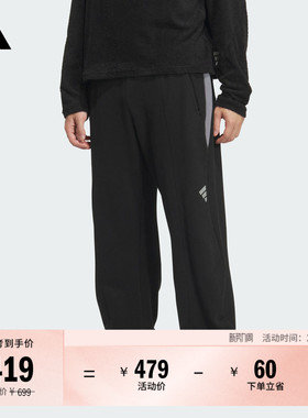 FOS系列休闲运动裤男装adidas阿迪达斯官方轻运动KR4477