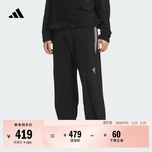 FOS系列休闲运动裤 adidas阿迪达斯官方轻运动KR4477 男装