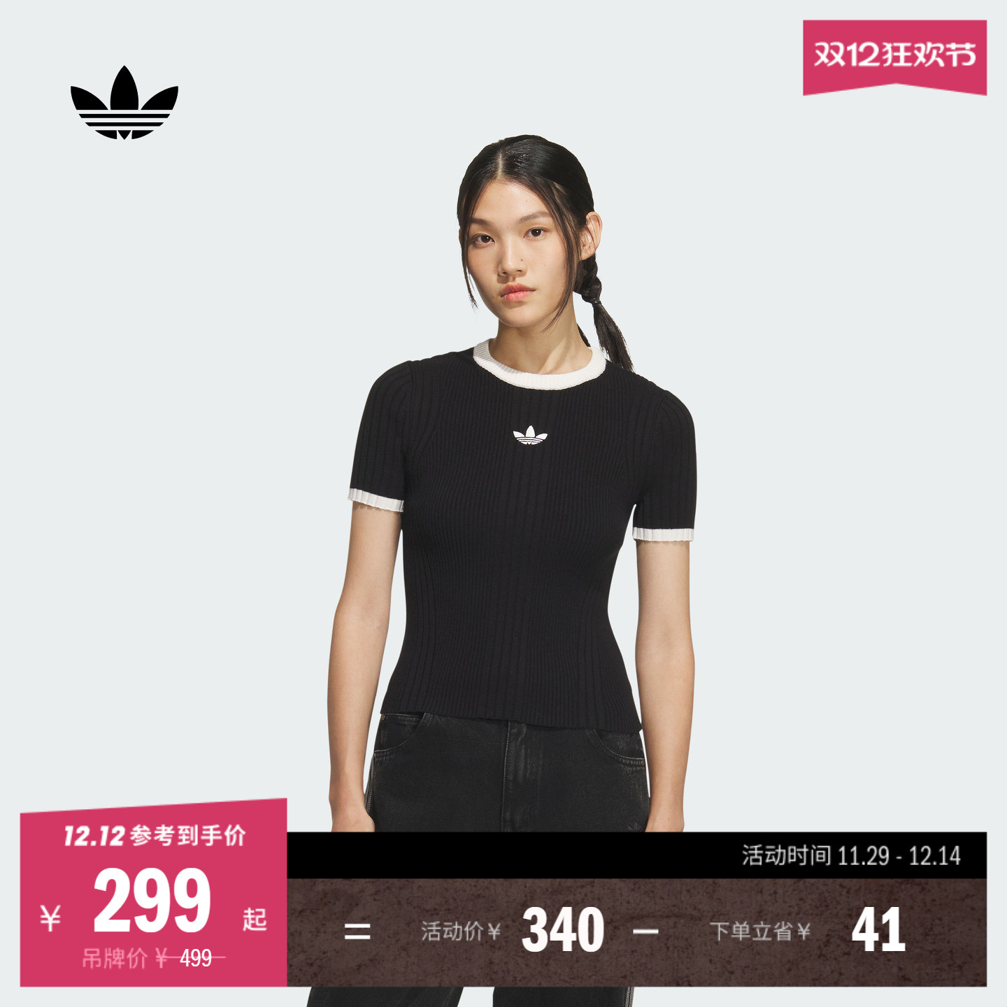 阿迪达斯三叶草女修身短袖T恤