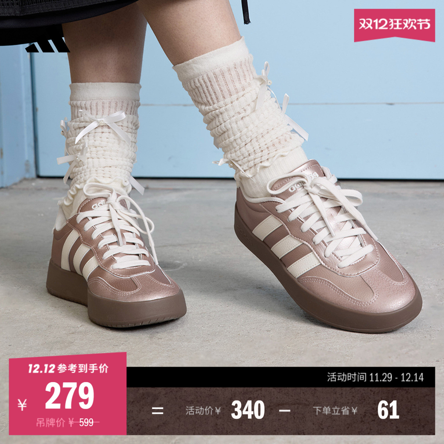 T头鞋阿迪达斯男女板鞋德训鞋