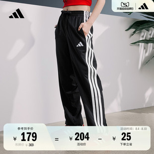 adidas阿迪达斯官方轻运动 男女春夏新款 情侣款 束脚运动裤