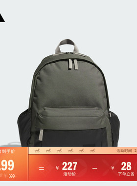 大容量学生运动双肩背包男女adidas阿迪达斯官方KC0265