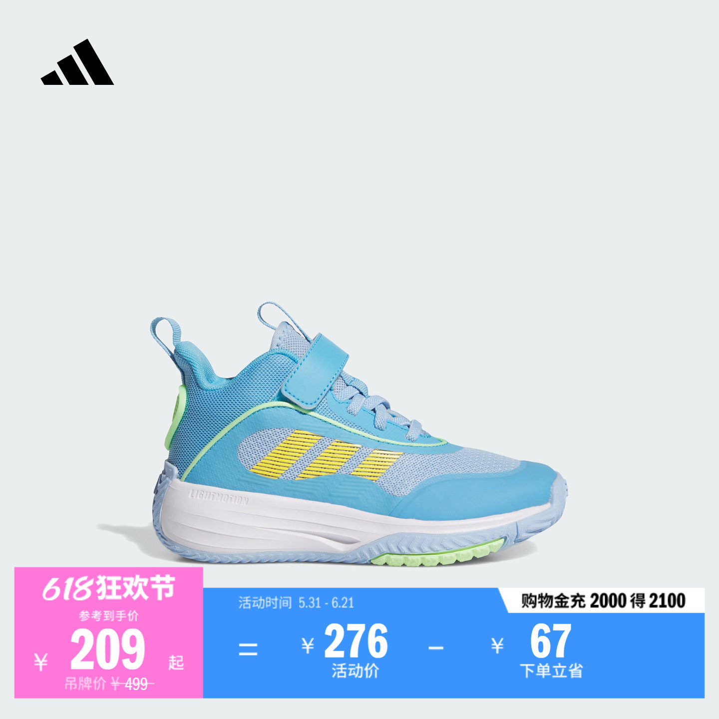 男小童OWNTHEGAME 3.0中高帮团队款实战篮球运动鞋adidas阿迪达斯