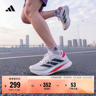 DURAMO SL2超轻缓震回弹训练备赛体测跑步鞋男女adidas阿迪达斯