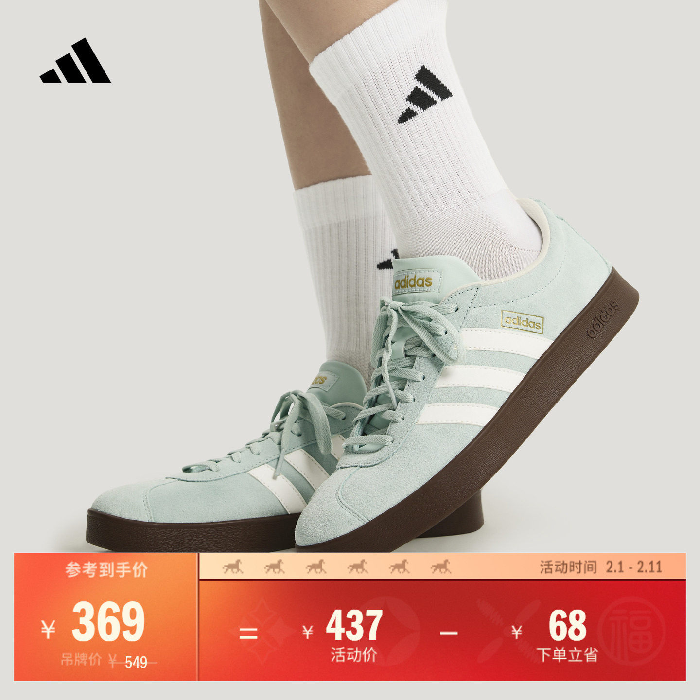 「T头鞋」VL COURT CLASSIC板鞋德训鞋男女adidas阿迪达斯轻运动