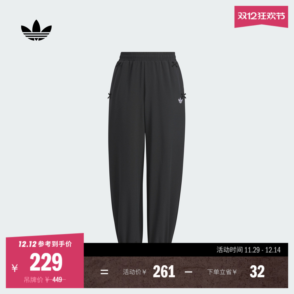 阿迪达斯三叶草联名女大童运动裤