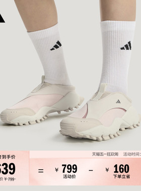FOS系列SEEULATER CLOG厚底增高休闲鞋女子adidas阿迪达斯轻运动