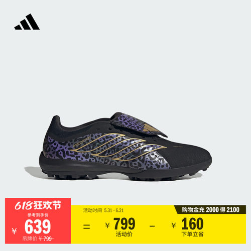 官方旗舰店 运动鞋