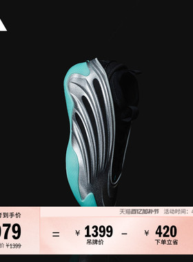 哈登9代boost舒适低帮专业篮球鞋男女adidas阿迪达斯官方