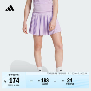 速干时尚网球运动百褶短裙 加打底裤内衬女装adidas阿迪达斯官方