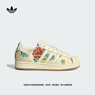 女adidas阿迪达斯官方三叶草 贝壳头板鞋 SUPERSTAR II花卉图案经典