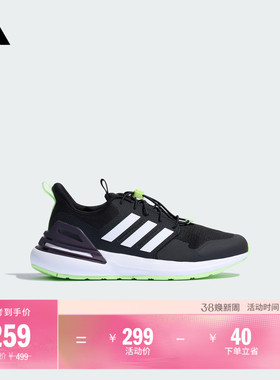 小童RapidaSport EL K休闲运动鞋adidas阿迪达斯官方轻运动