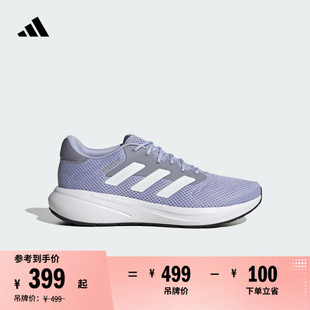 男女adidas阿迪达斯 U随心畅跑舒适体测跑鞋 RESPONSE RUNNER