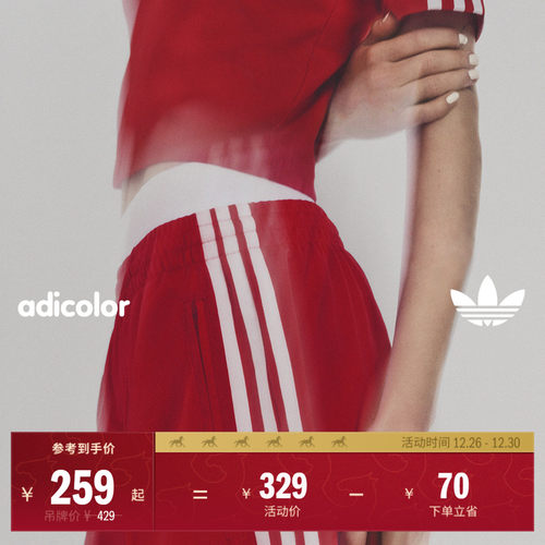 阿迪达斯三叶草女复古宽松短裤