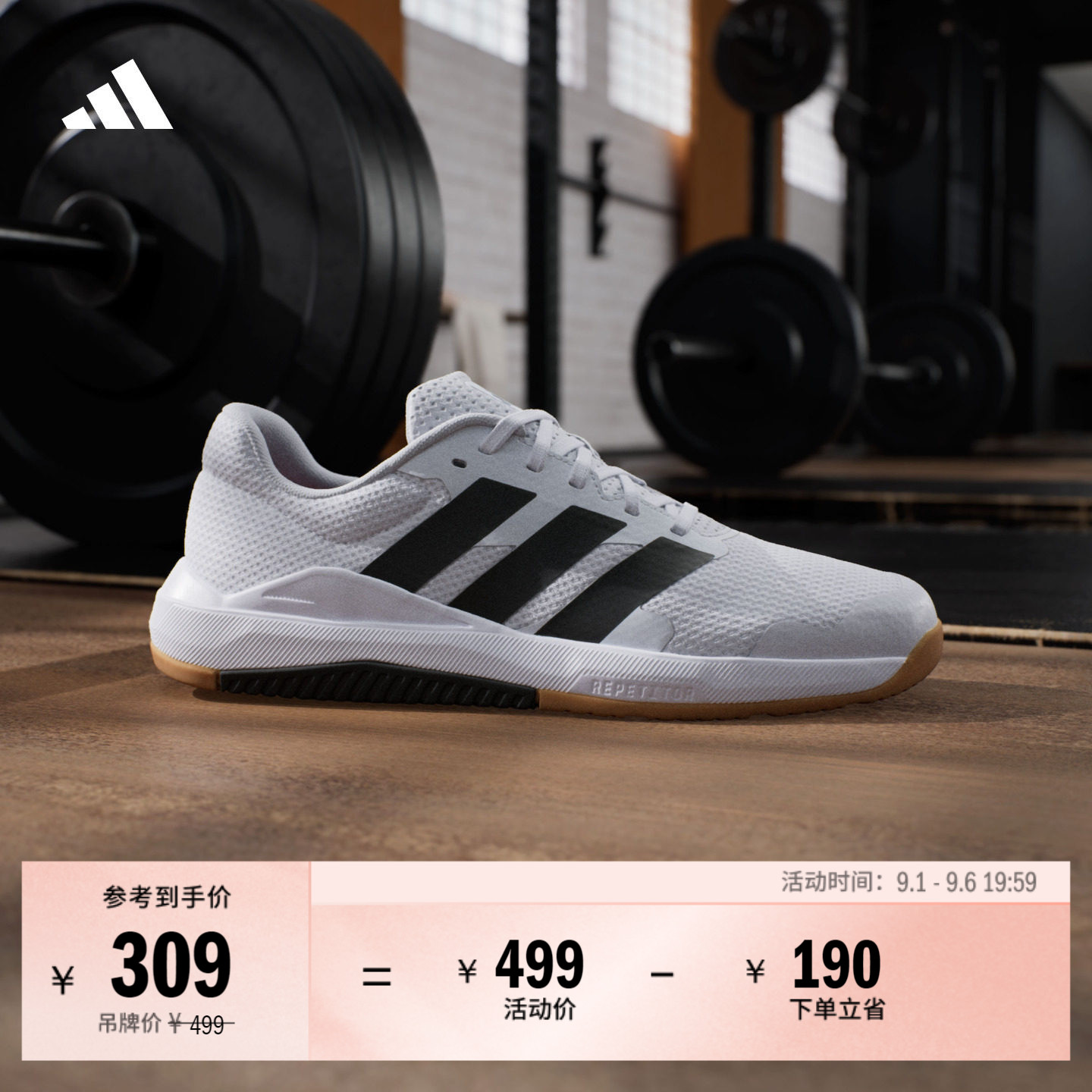 DROPSET BASE TRAINER健身训练网面运动鞋男女新款adidas阿迪达斯