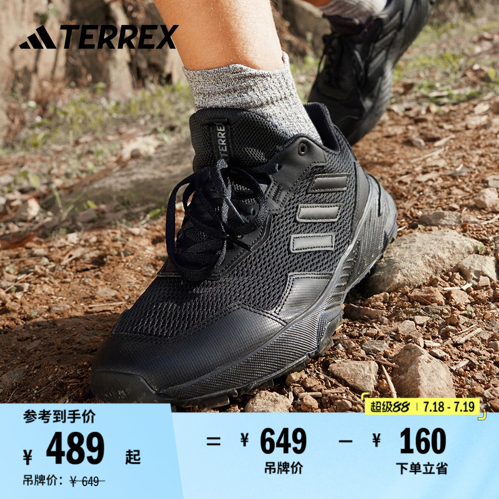 阿迪达斯TERREX男女户外越野跑鞋
