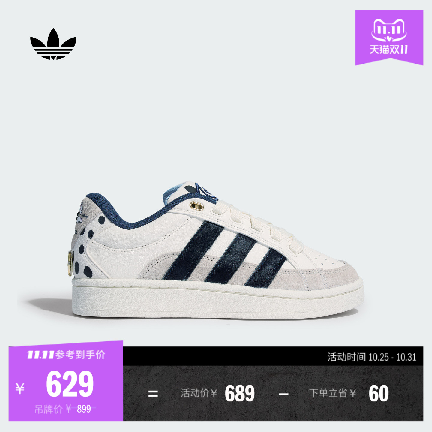 面包鞋阿迪达斯三叶草男女经典鞋