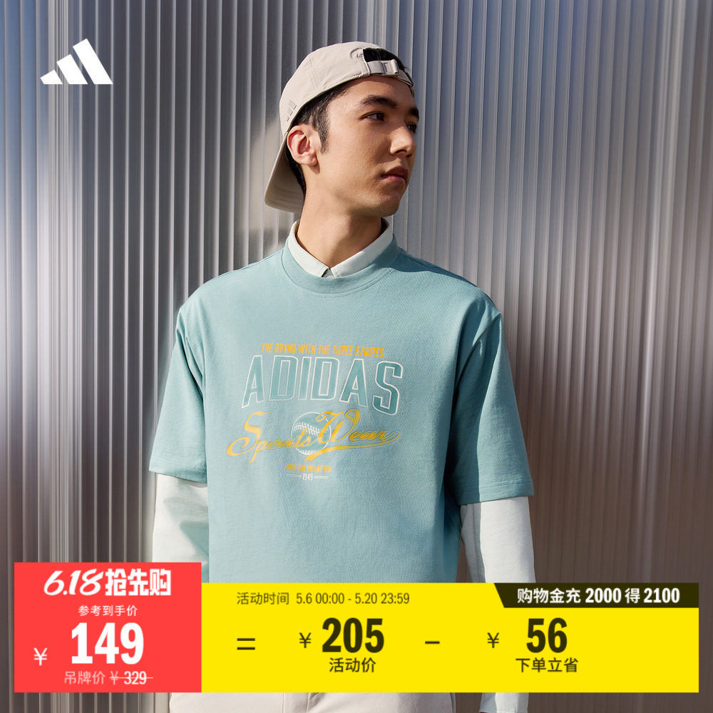 休闲纯棉上衣圆领短袖T恤男夏季adidas阿迪达斯官方轻运动