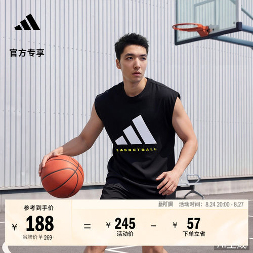 阿迪达斯男宽松篮球运动无袖背心