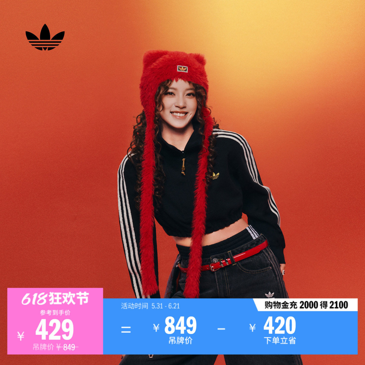 明星同款短款慵懒风半开襟运动卫衣女adidas阿迪达斯官方三叶草