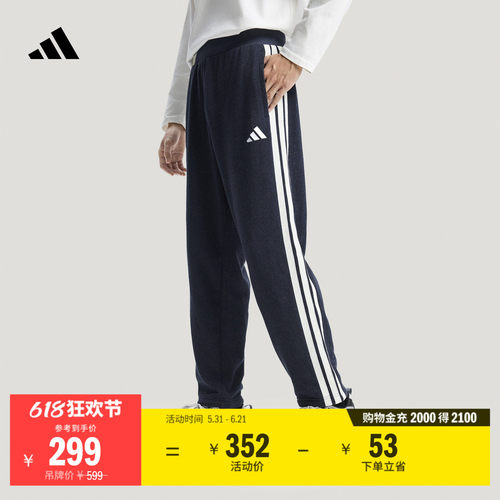 阿迪达斯男子运动裤adidas