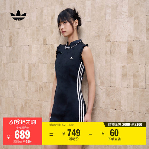 阿迪达斯三叶草女新中式连衣裙