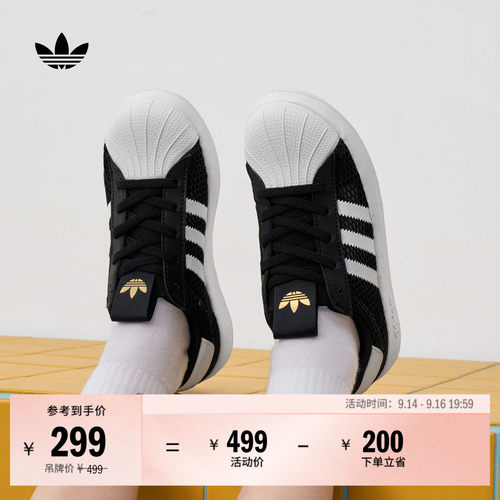 阿迪达斯三叶草男小童贝壳头板鞋