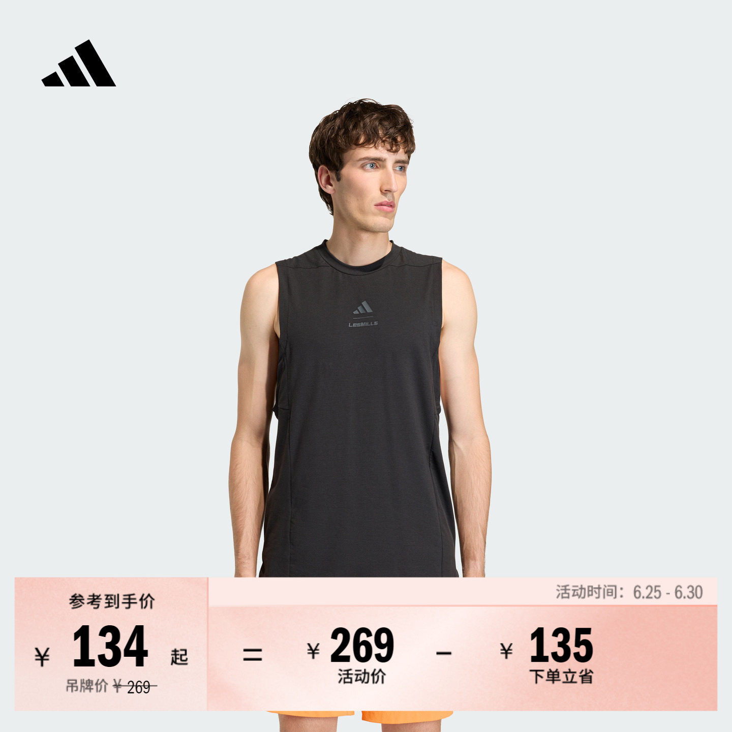Les Mills莱美联名速干舒适圆领运动背心健身服男adidas阿迪达斯
