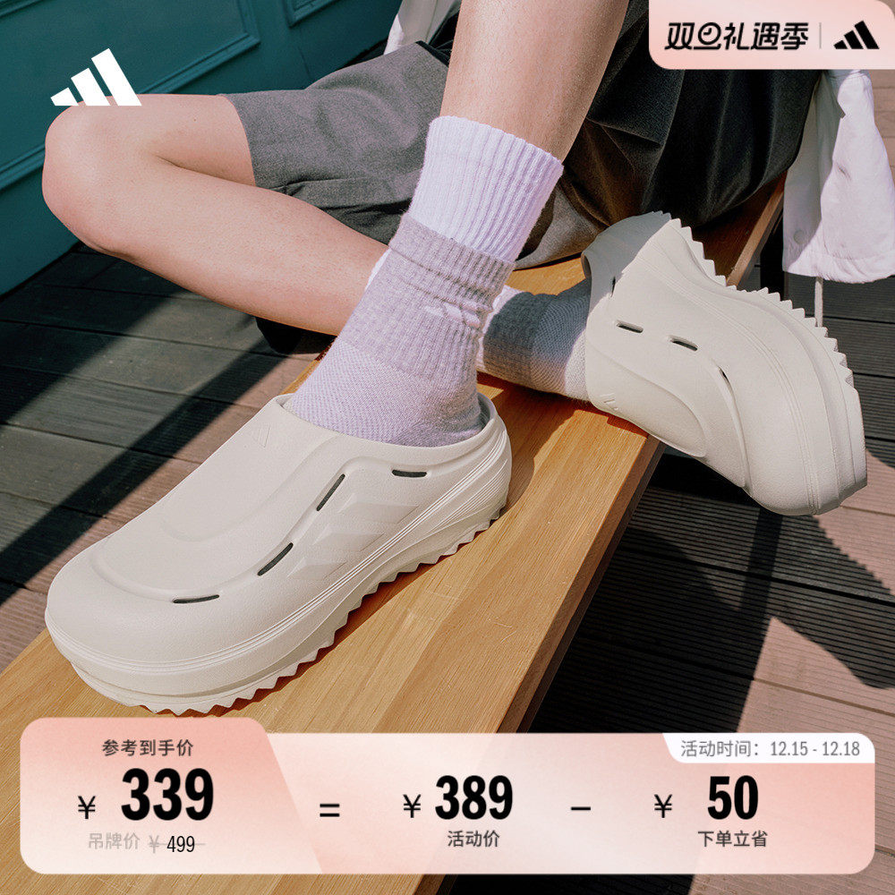 波波凉鞋阿迪达斯缓震老爹拖鞋