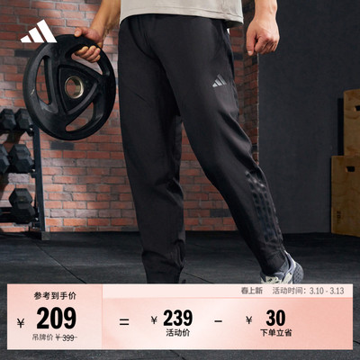 阿迪达斯男简约舒适健身运动裤