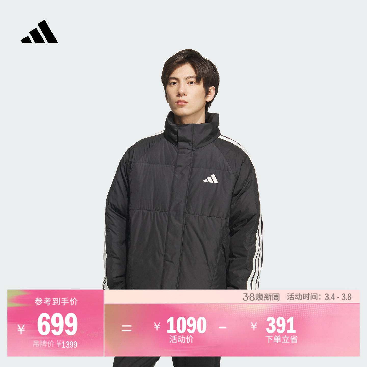 拒水防风保暖休闲鸭绒羽绒服男秋冬新款adidas阿迪达斯官方轻运动