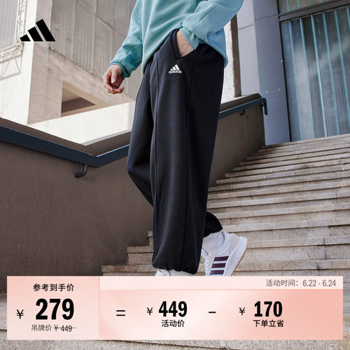 阿迪达斯男女休闲加绒束脚运动裤