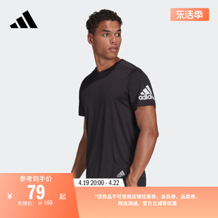 夏季 T恤男装 adidas阿迪达斯官方 速干舒适跑步运动上衣圆领短袖