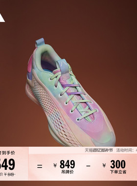 爱德华兹1代低帮boost专业篮球鞋 炫彩扎染 adidas阿迪达斯
